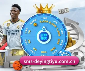 德赢体育官网 APP 深度功能 - DEYINGSPORTS