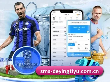 AI 革新（DEYINGSPORTS）